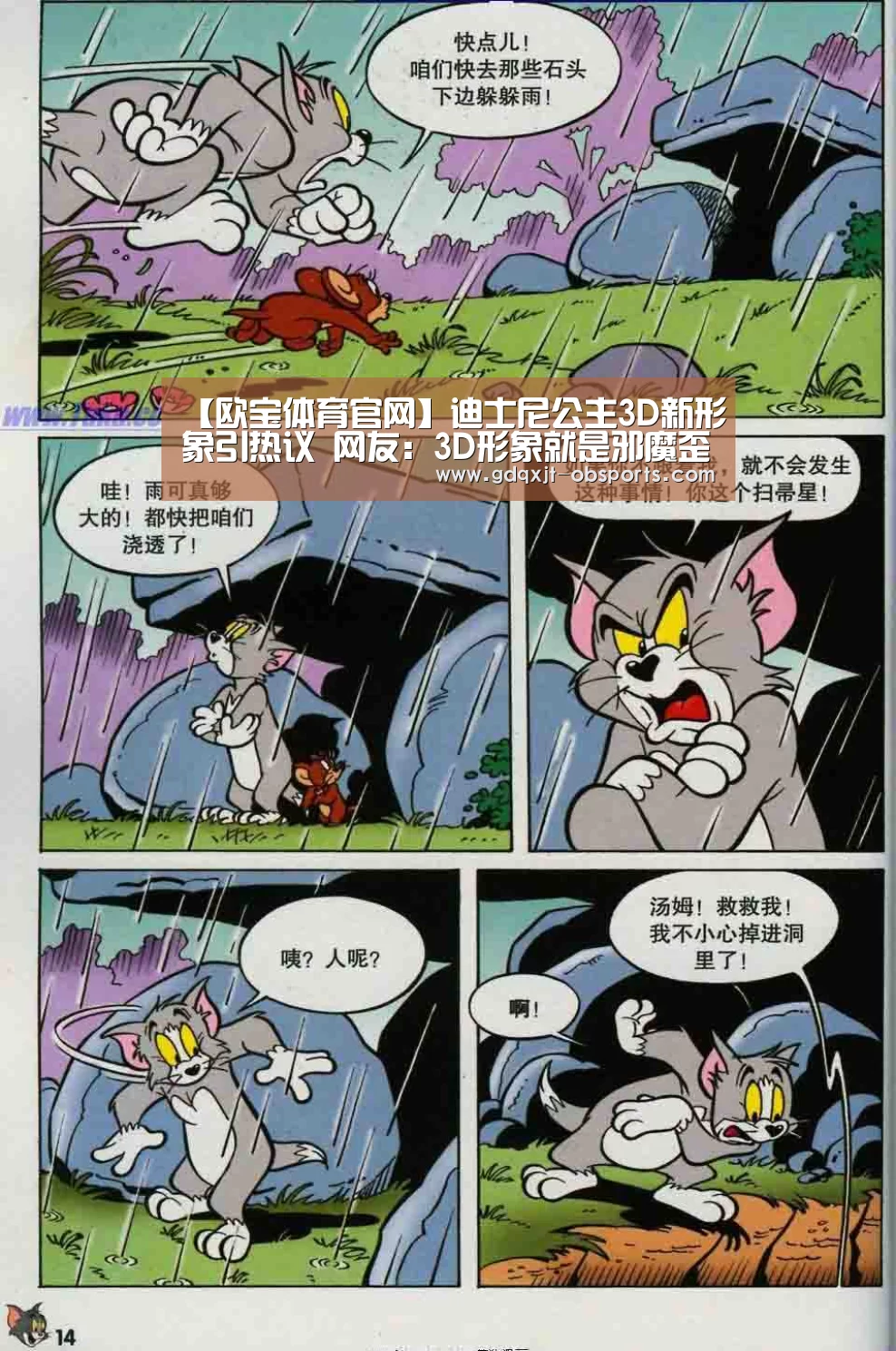 欧宝体育官网