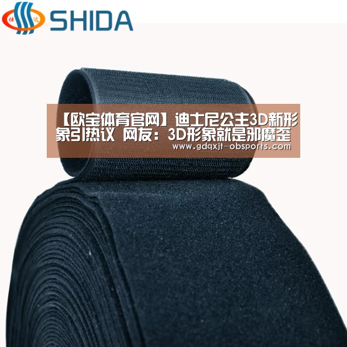欧宝体育