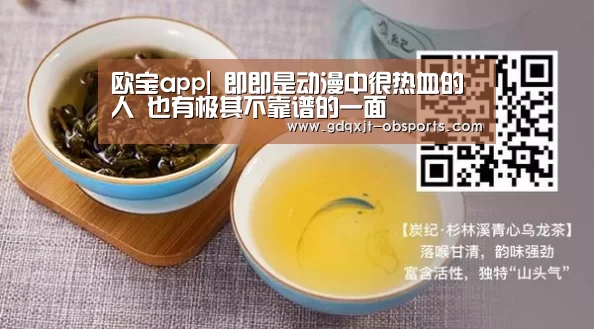 欧宝体育官网