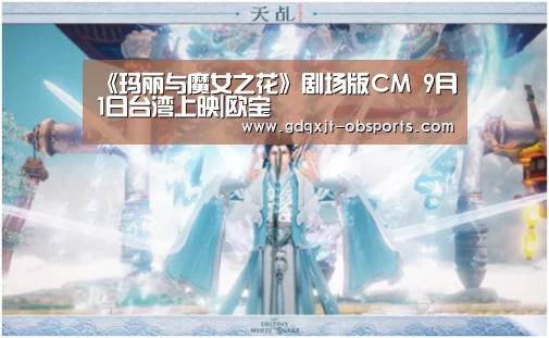 欧宝
