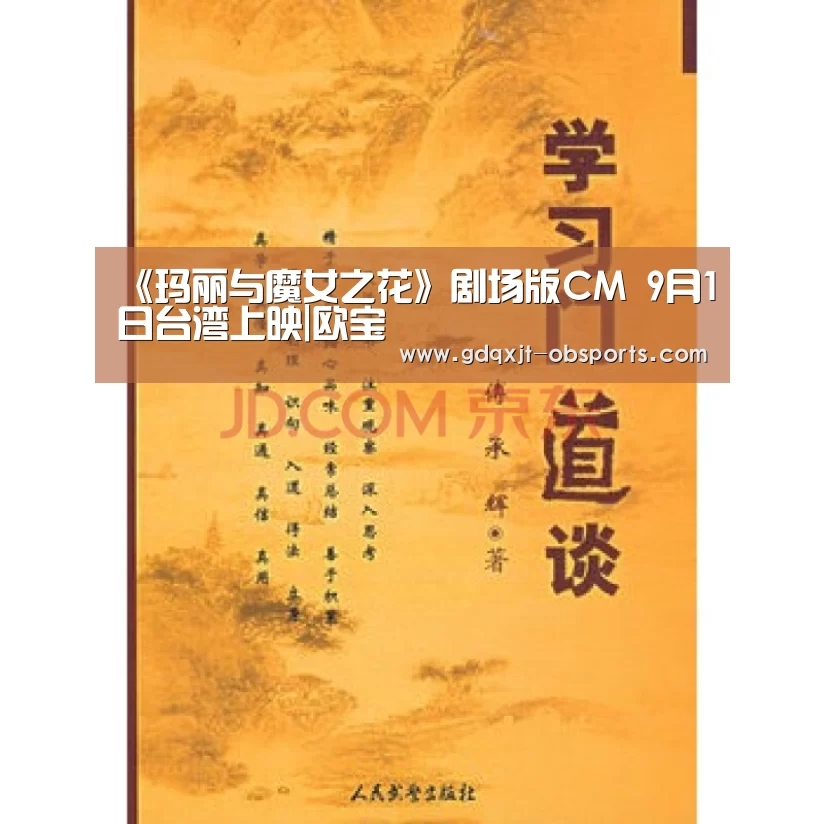 OB棋牌