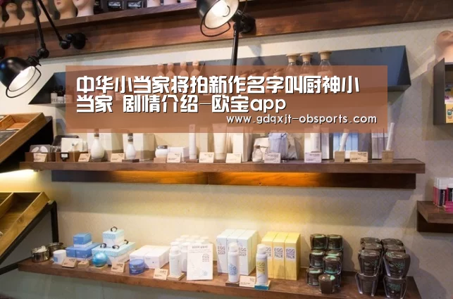 欧宝体育官网