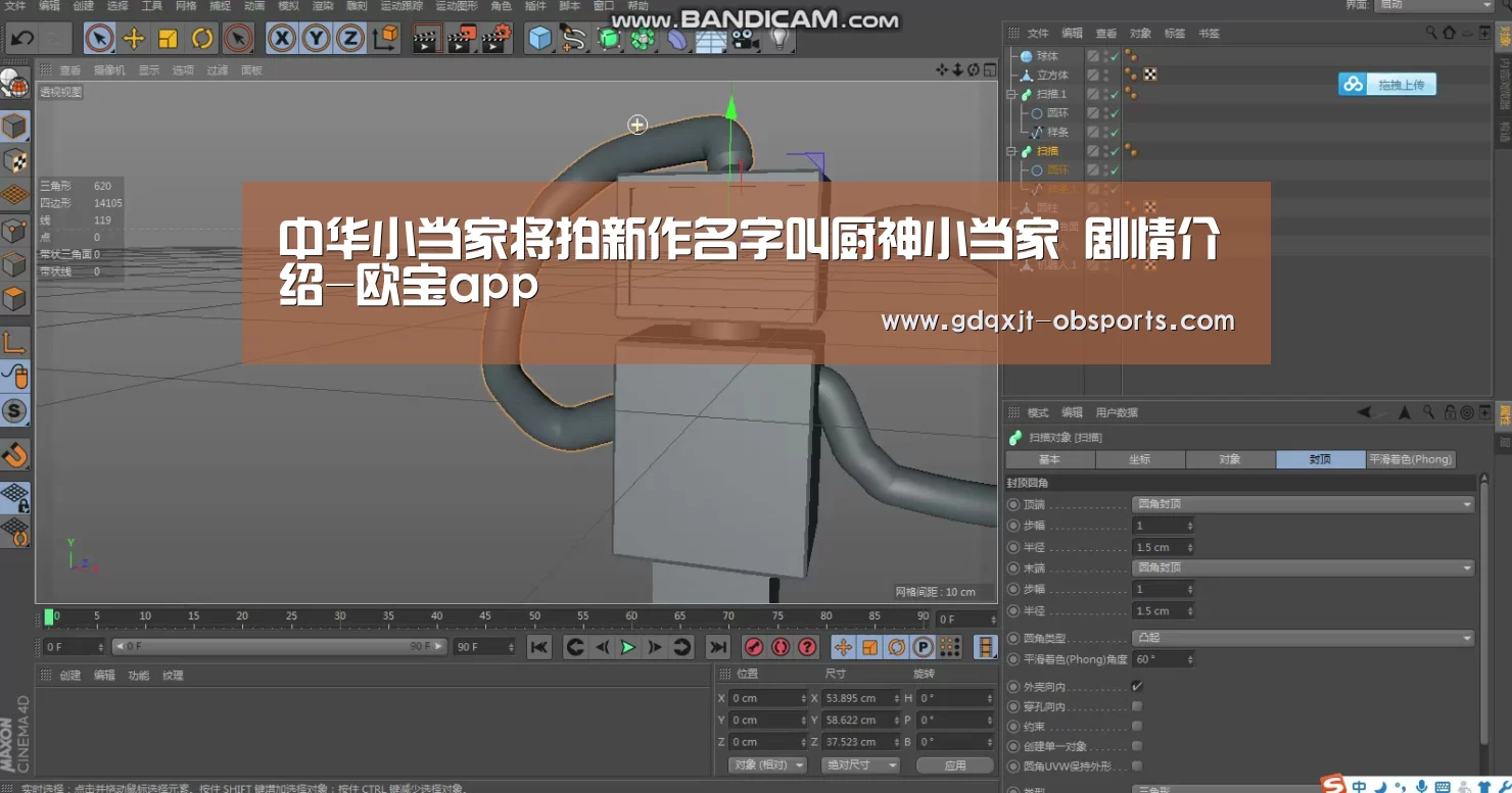 欧宝体育官网